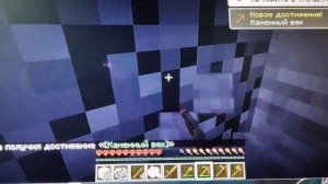 майкрафт выживания на острове 1серия