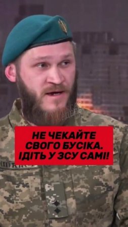 "Не нужно ждать своего бусика - идите и сдохните добровольно" укрохряк с бородой из барбершопа