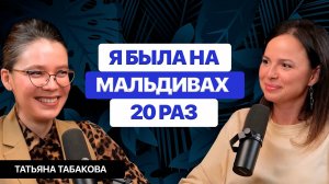 СТЮАРДЕССА ОБ АЭРОФОБИИ, НЕАДЕКВАТНЫХ ПАССАЖИРАХ, ДЖЕТЛАГЕ И ЛУЧШИХ МЕСТАХ НА ЗЕМЛЕ.