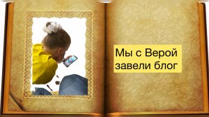 Как мы решились на блог в rutube
