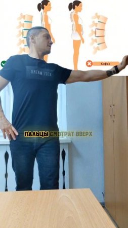 Болит грудной отдел позвоночника ❓