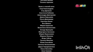 бри в кино пуп земли титры мульт