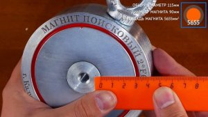 👉 Поисковый магнит РЕДМАГ F600x2 | Мощный двусторонний магнит для магнитной рыбалки и поиска металл