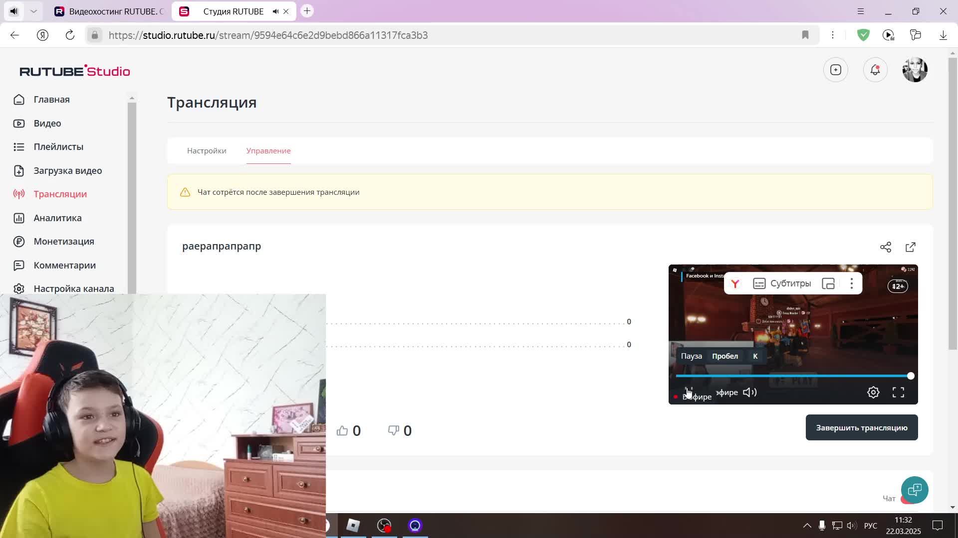 раерапрапрапр