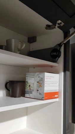 подъёмник авентос AVENTOS HF