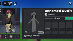 Как получить эти предметы! 
l. Heedless Head
ll. Olian Tricshoof-Axe