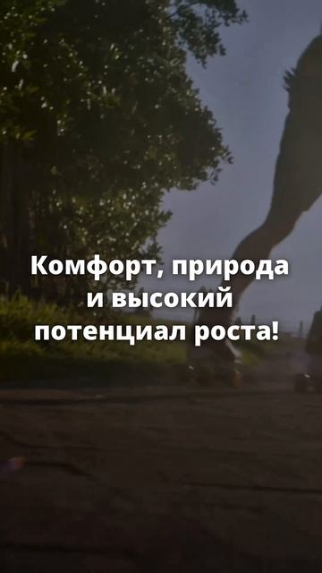 💥Перспективный проект на побережье Крыма!

Новый ЖК в самом центре Евпатории в 20 минутах от моря! смотреть онлайн