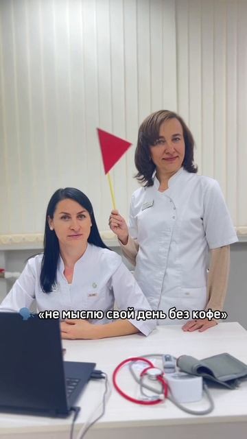 То, что нам кажется нормой, может оказаться опасной патологией 🚩