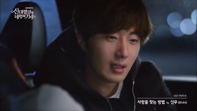 Eun Ha Won & Kang Ji Woon смотреть онлайн