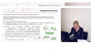 ‼️Разгадай секрет состава: гид по чтению этикеток на продуктах