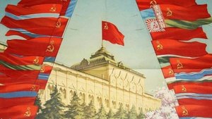 Страна СССР