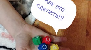 Игра с криветками2 серия2