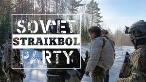 Воскресная тренировка