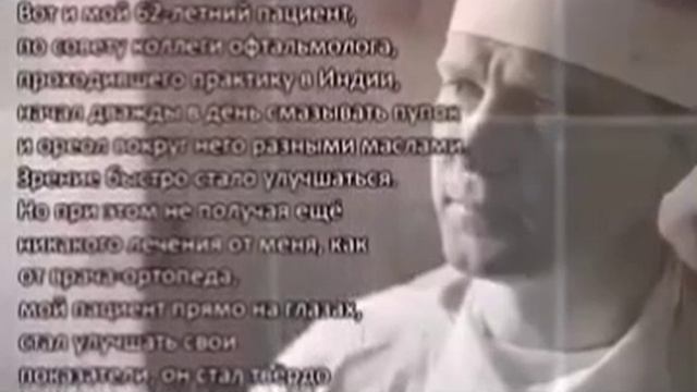 Лечение через пупок