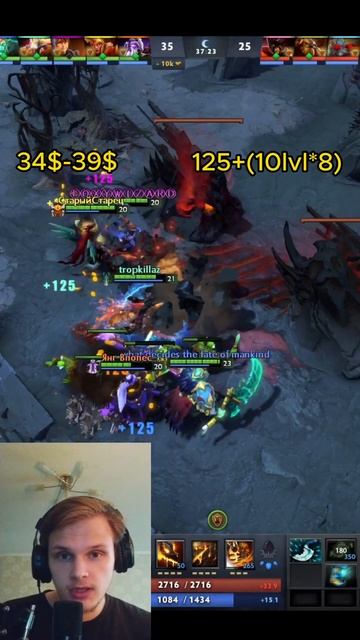 математика доты #dota2 #огэ #дота2 #математика #учеба #школа #алгебра #дота