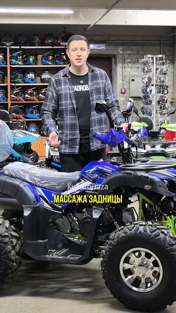 Особенность двигателя квадроцикла Yacota Sela Max от Квадробазы