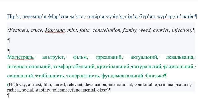 Запись экрана 26 01 2023 13 55 32 апостроф і м'який знак смотреть онлайн