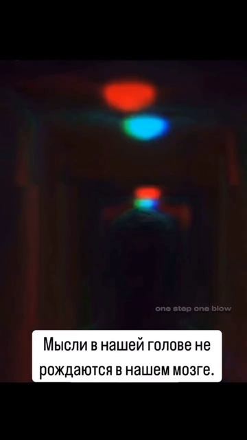 Мысли 🤔💭 #Размышления #МыслиВслух #Рефлексия