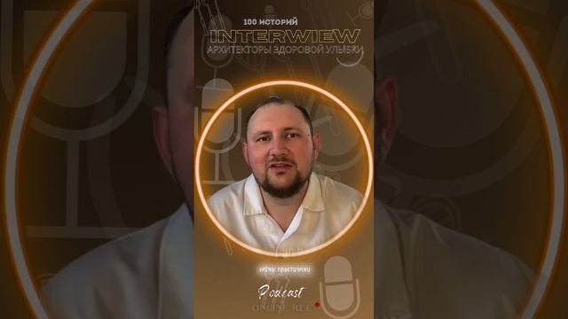 Кресло стоматолога — место, где одни теряют сознание, а другие — ощущение времени.