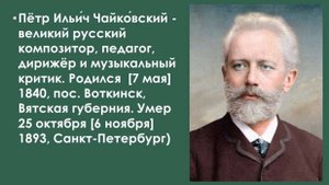 The Best of Tchaikovsky _ Russian Classical Music(playlist)