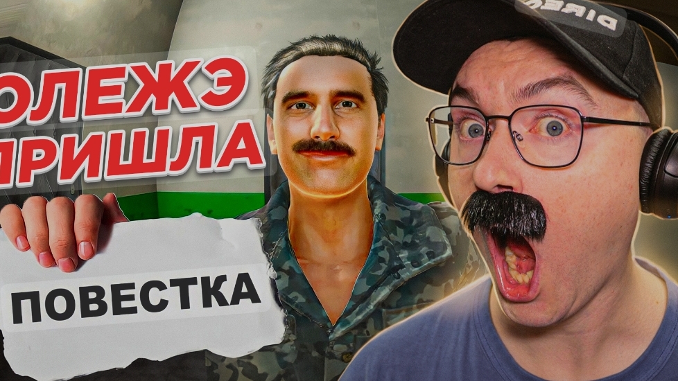 Олеже