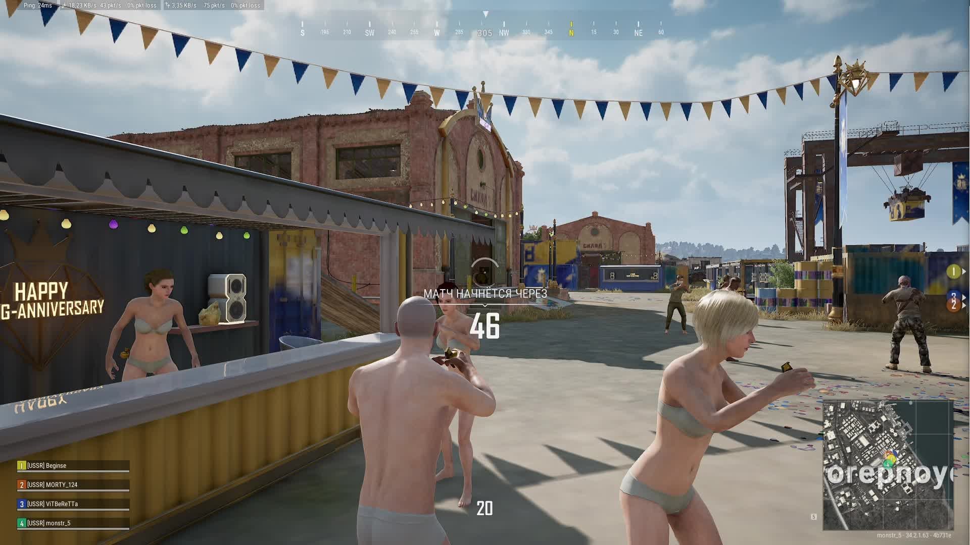 стрим PUBG кланом!!!