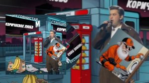 Коричневое Любэ станция Таганская, но это Говнистая, Петрович