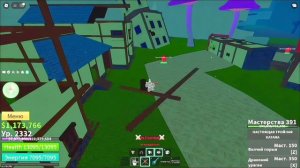 one shot combo ttk & sanguine
/ ван шот комбо ттк & сангвин
#blox_fruits #combo