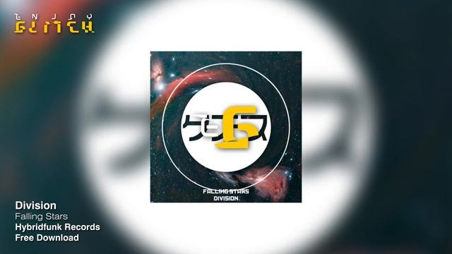 Division - Falling Stars смотреть онлайн