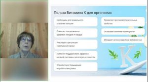 ВитК2. Зачем? Сколько? Кто друзья?