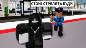 Брукхейвин я грабитель 😨
