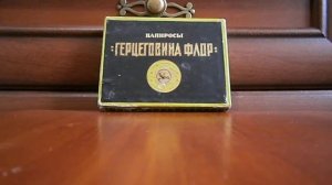 Папиросы Герцеговина Флор СССР