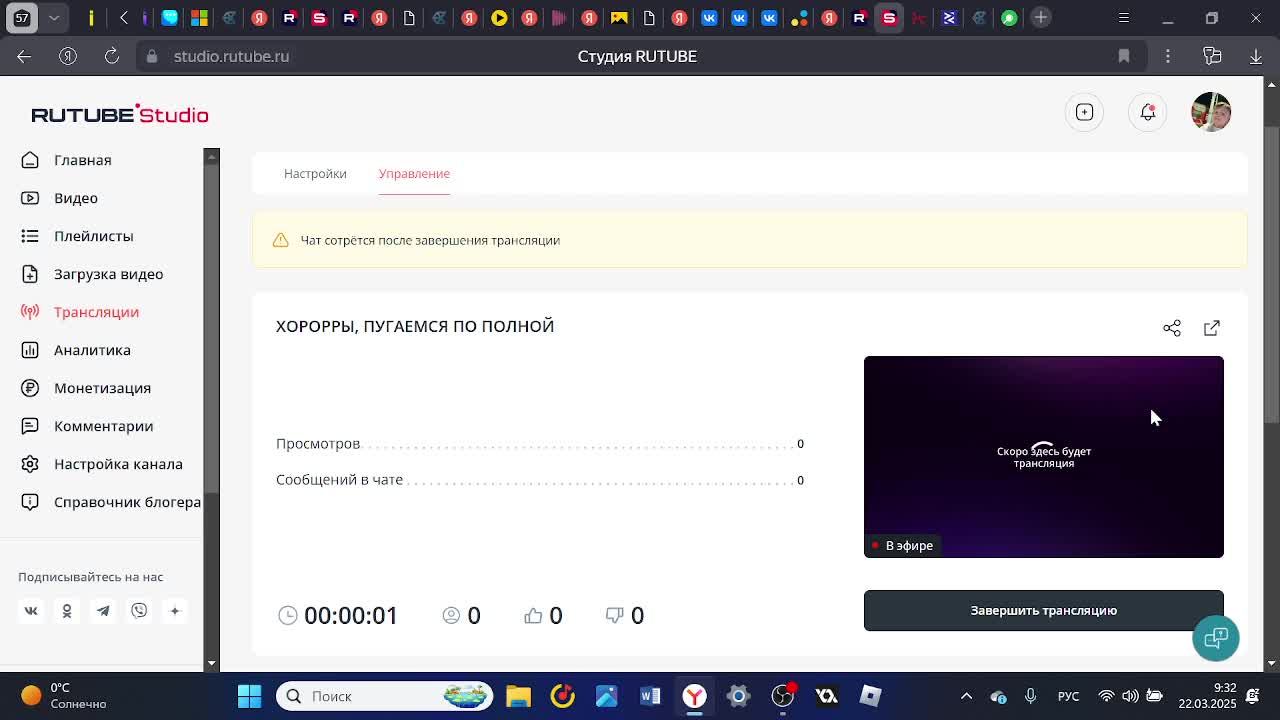 ХОРОРРЫ, ПУГАЕМСЯ ПО ПОЛНОЙ