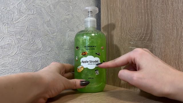 BeautyAngelMarie ямми яблочный штрудель с блестяшками
