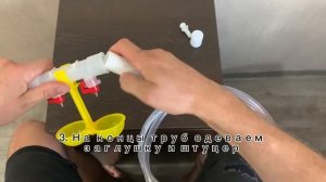 Инструкция по установки двойной ниппельной поилки