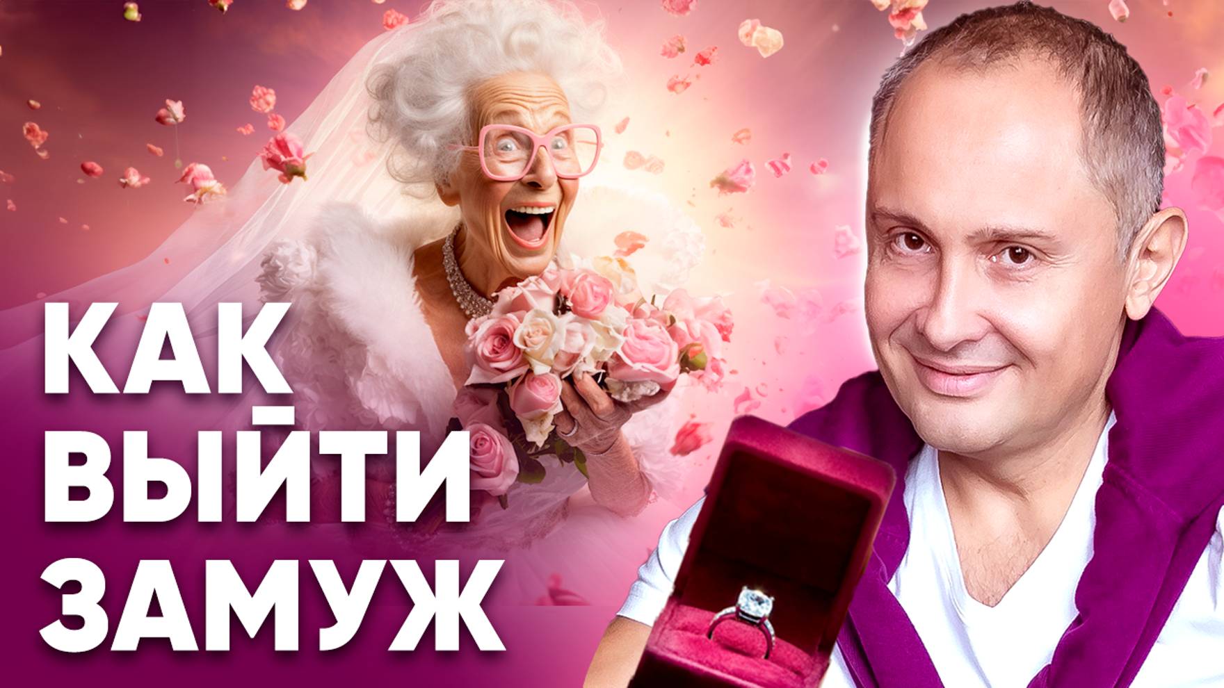 Почему мужчины теряют интерес к женщинам. Биохимия любви и психология отношений