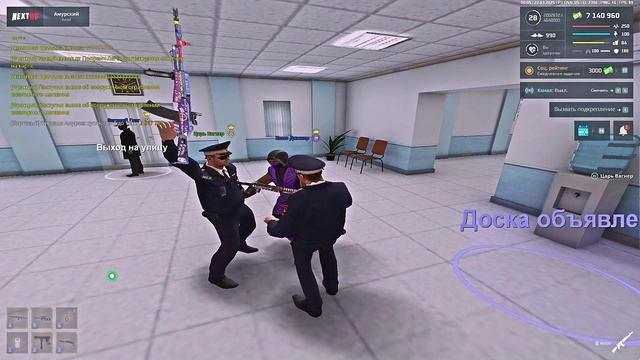 песня