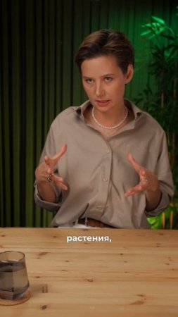 Как позиционироваться озеленителю
