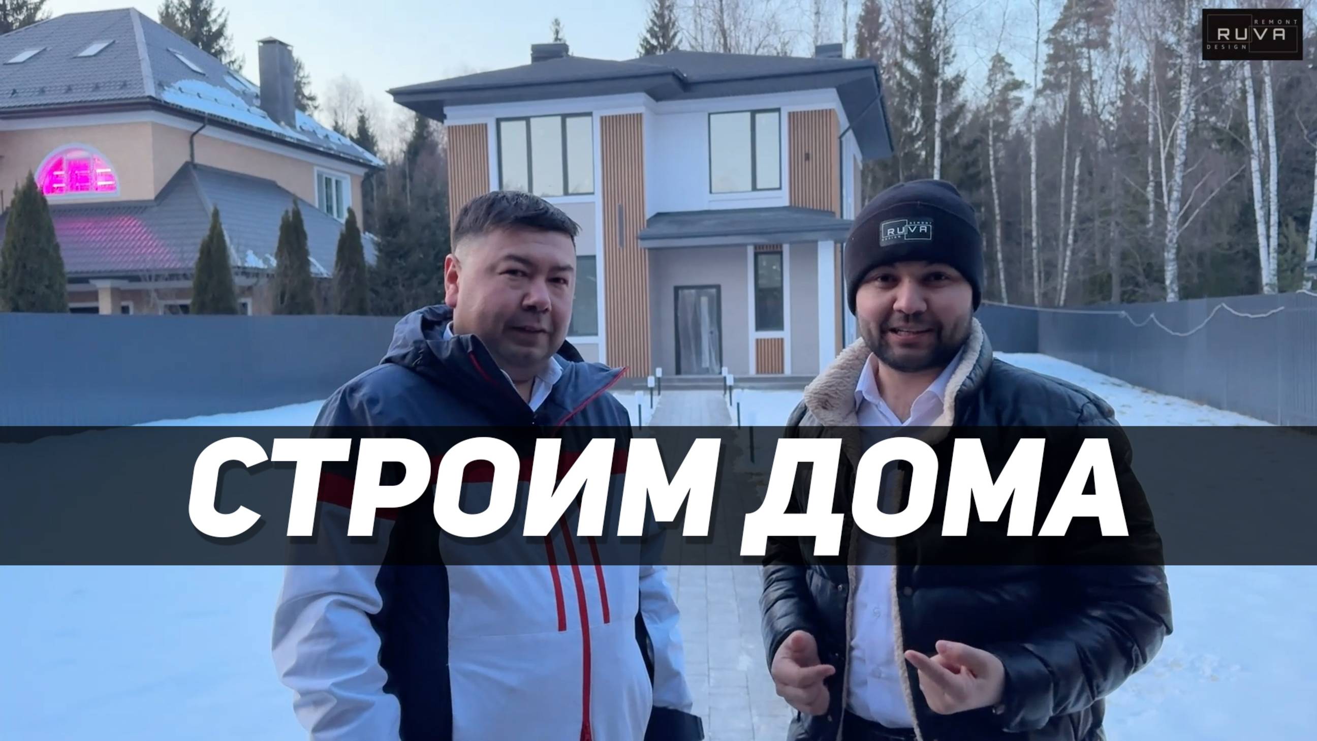 Дома из газоблоков - рассказываем и показываем 🏠