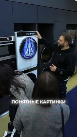 В LEX вы найдете стиральную машину на любой вкус!