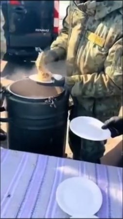 СВО