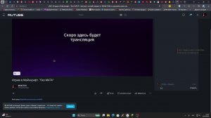 Играю в Майнкрафт. "без МАТА"