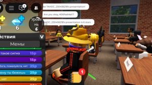 Довел училку !