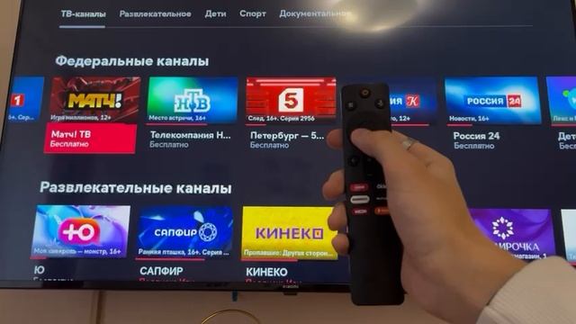 Телевизор спальня