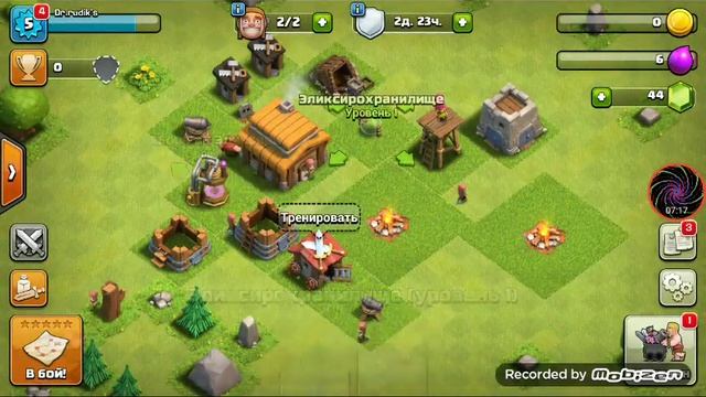 Клещ оф клен #1 добро пожаловать смотреть онлайн