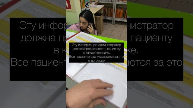 🤪 Роспотребнадзор не указ клинике Киндер-Мед 👸