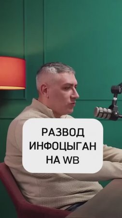 Сколько надо денег для запуска бизнеса на ВБ