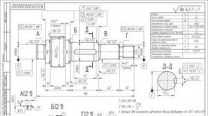 АКТПП. ПР №2.3 п. Механика 3D.