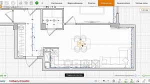 Освещение, выключатели, теплый пол и безопасность