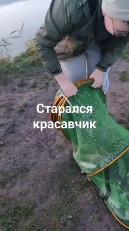 Порыбачили в радость